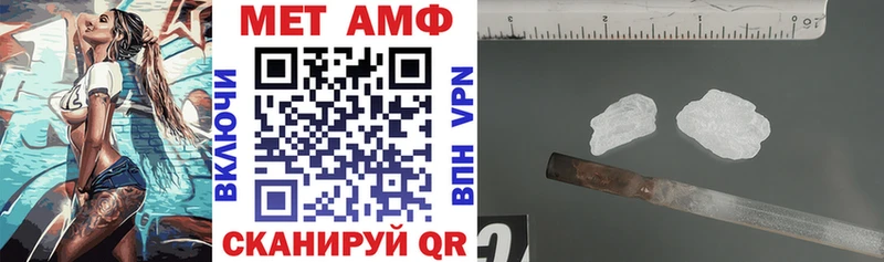 что такое   Обнинск  Amphetamine VHQ 