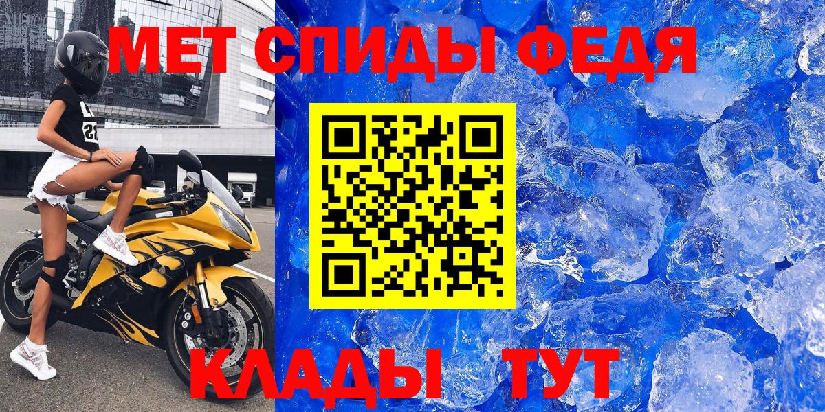 Обнинск  АМФ 98%  Амфетамин  Amphetamine  Вход с VPN 