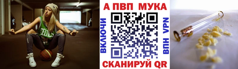 A PVP крисы CK  Обнинск 