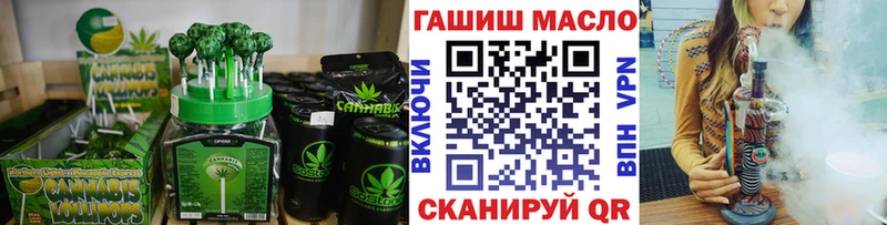 Печенье с ТГК марихуана Обнинск