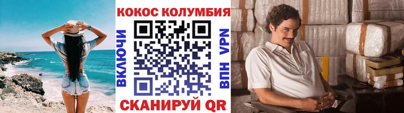 Кокаин FishScale Обнинск