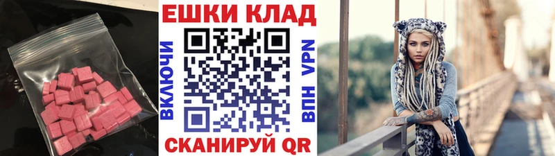 Ecstasy Дубай  Обнинск 