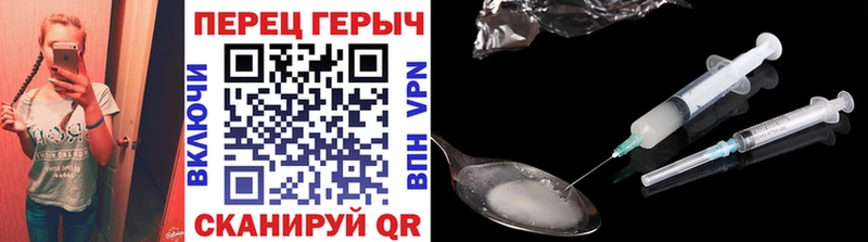 ГЕРОИН афганец Обнинск