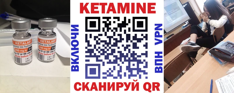 Кетамин ketamine  Обнинск 