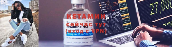бутик Лабытнанги