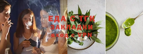 бутик Лабытнанги