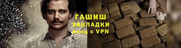 MESCALINE Ладушкин