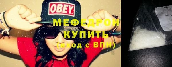 MESCALINE Ладушкин