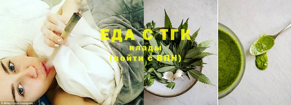 MESCALINE Ладушкин