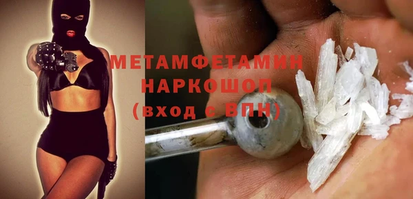 бутик Лабытнанги