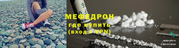 тгк Чита
