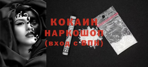 бутик Лабытнанги