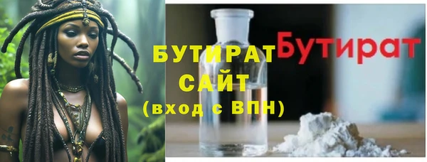 MESCALINE Ладушкин