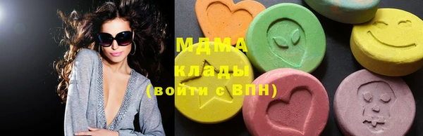 бутик Лабытнанги
