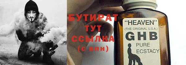 бутик Лабытнанги