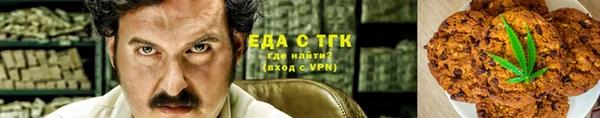 бутик Лабытнанги
