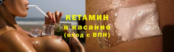 тгк Чита