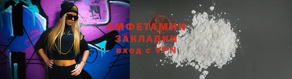бутик Лабытнанги