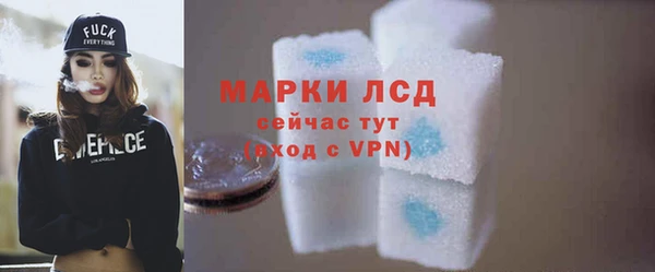 бутик Лабытнанги
