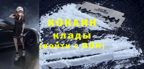 бутик Лабытнанги