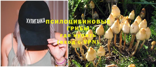 мефедрон VHQ Архангельск