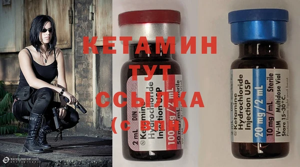 бутик Лабытнанги