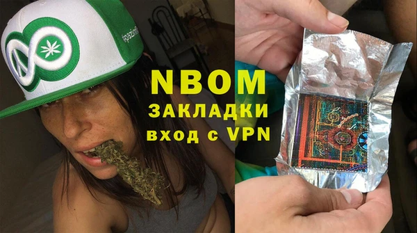 бутик Лабытнанги