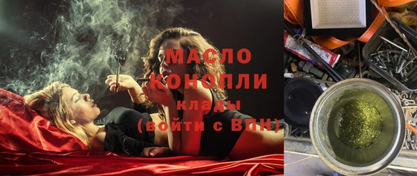 MESCALINE Ладушкин