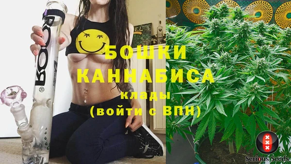 мефедрон VHQ Архангельск