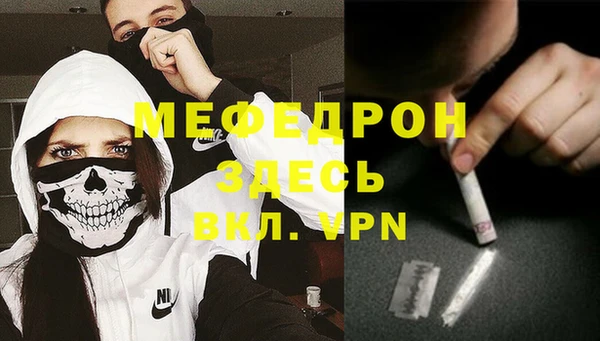 MESCALINE Ладушкин