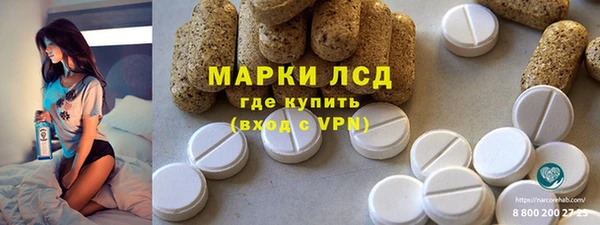 MESCALINE Ладушкин