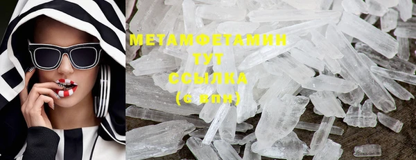 бутик Лабытнанги