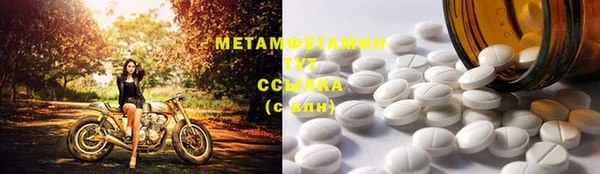 бутик Лабытнанги