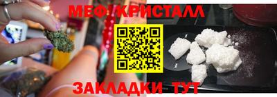прущие крисы Севастополь