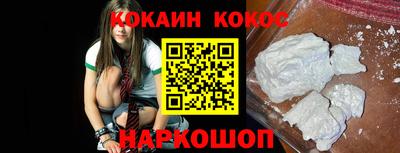прущие крисы Севастополь
