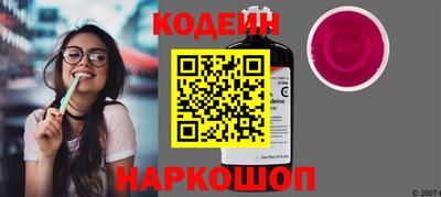 прущие крисы Севастополь
