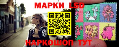 прущие крисы Севастополь