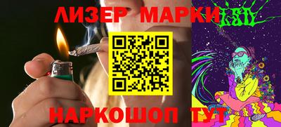 марки lsd Северобайкальск