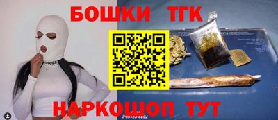 прущие крисы Севастополь