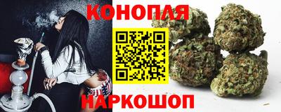 прущие крисы Севастополь