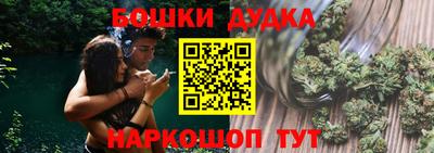 прущие крисы Севастополь