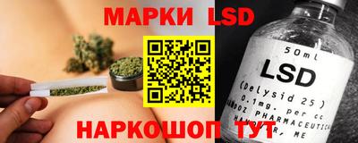 прущие крисы Севастополь