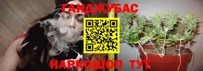 прущие крисы Севастополь