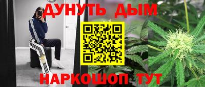 прущие крисы Севастополь