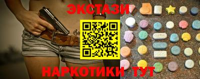 экстази Свободный