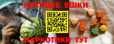прущие крисы Севастополь