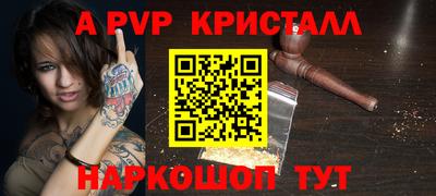 марки lsd Северобайкальск