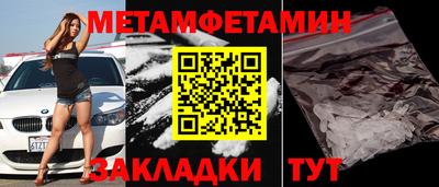 марки lsd Северобайкальск