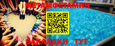 марки lsd Северобайкальск