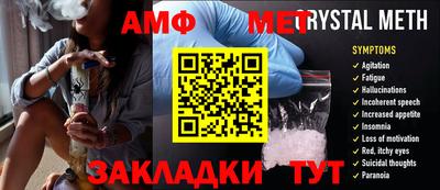 прущие крисы Севастополь